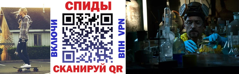 магазин  наркотиков  Мелеуз  АМФ VHQ 