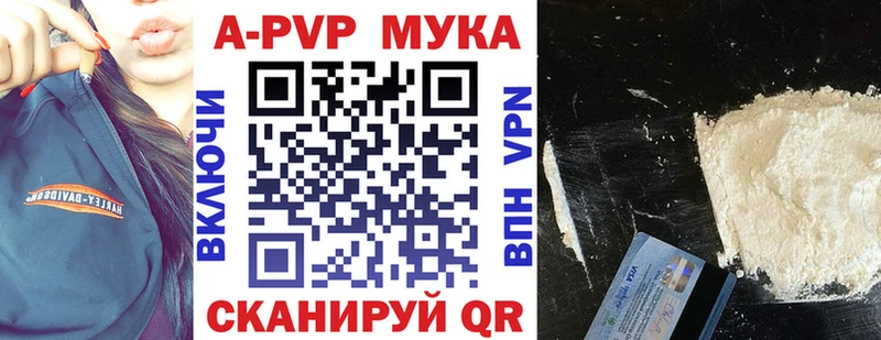 Alfa_PVP крисы CK  Мелеуз 