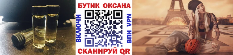 Бутират BDO 33%  omg ТОР  Мелеуз 