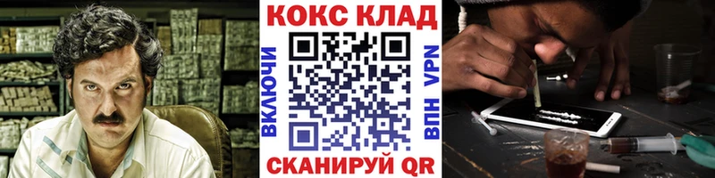 Кокаин Колумбийский  Мелеуз 