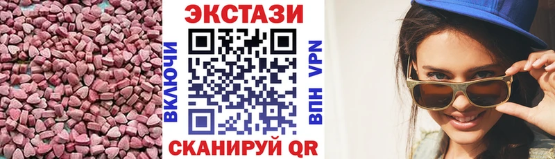 ЭКСТАЗИ 280 MDMA  купить   Мелеуз 