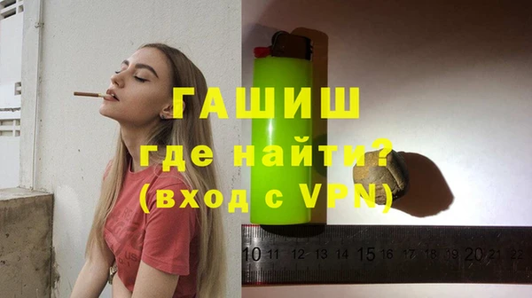 Альфа ПВП Луховицы