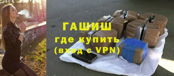 амф Краснослободск