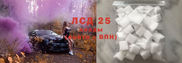 кокаин премиум Лысково