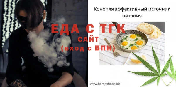 амф Краснослободск