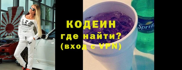 Альфа ПВП Ладушкин