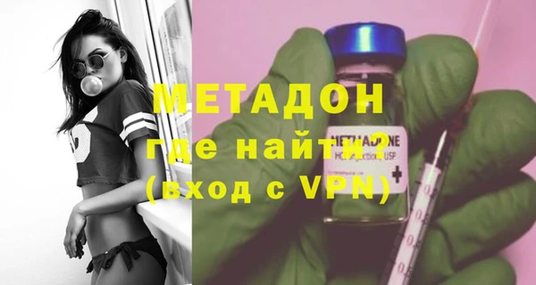 трава Красноперекопск