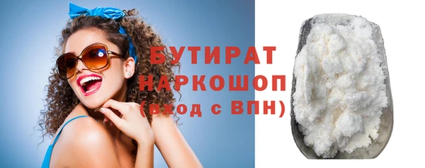 эйфоретик Лабытнанги