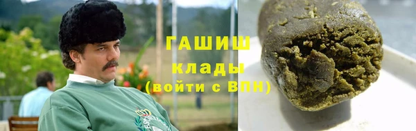 трава Красноперекопск
