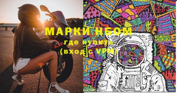 трава Красноперекопск