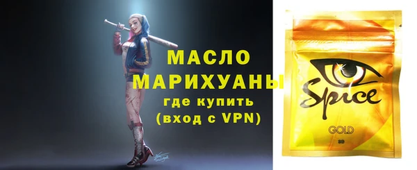 трава Красноперекопск