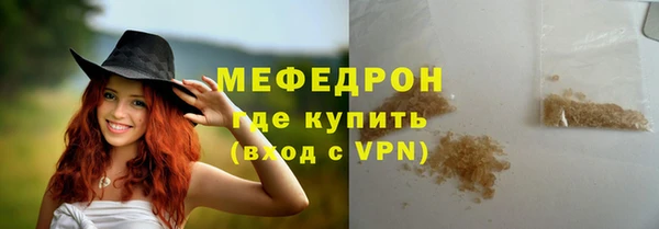 первитин Краснотурьинск
