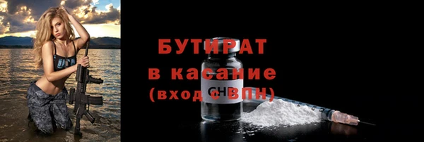 эйфоретик Лабытнанги