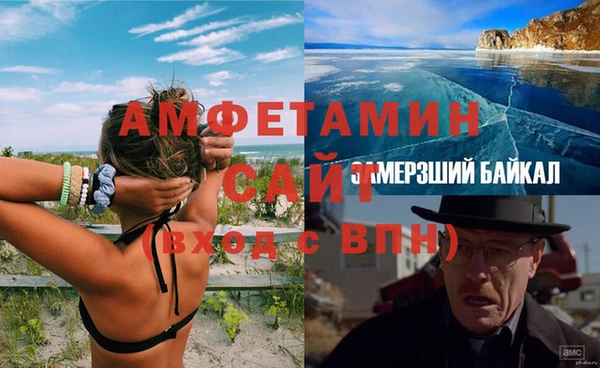Альфа ПВП Ладушкин