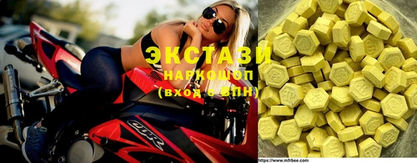 Альфа ПВП Ладушкин