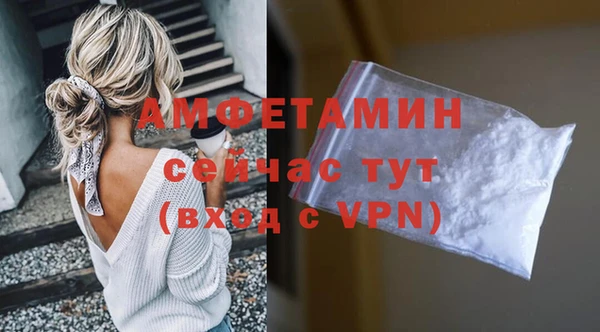 трава Красноперекопск