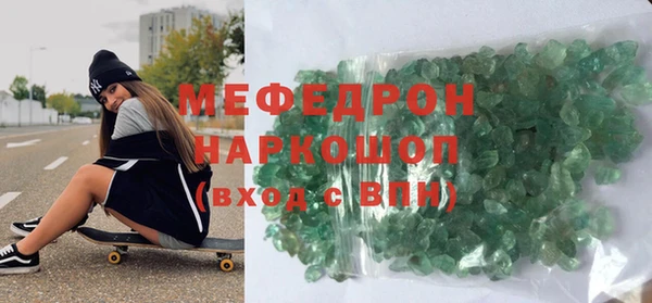 эйфоретик Лабытнанги