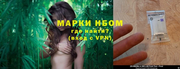 первитин Краснотурьинск