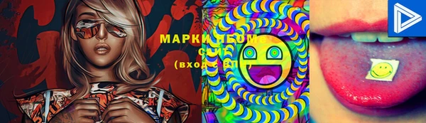 эйфоретик Лабытнанги