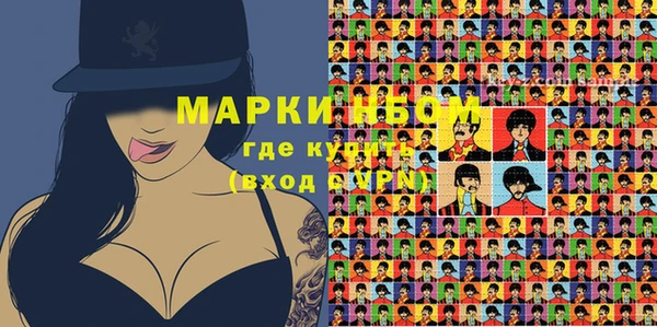 Альфа ПВП Ладушкин