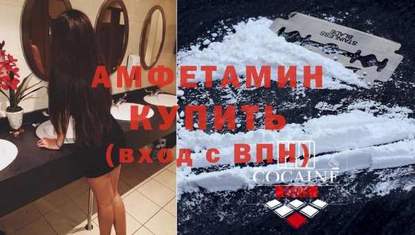 Альфа ПВП Ладушкин