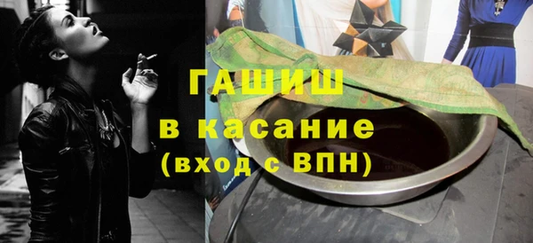 трава Красноперекопск