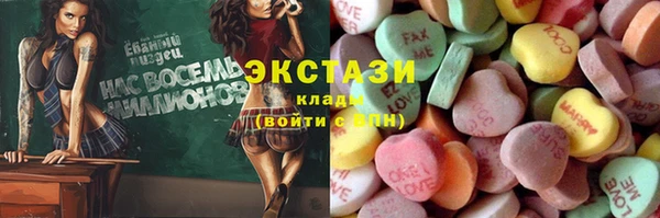 Альфа ПВП Ладушкин