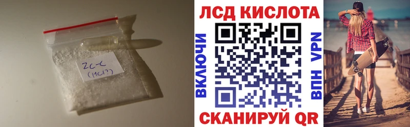 продажа наркотиков  Мелеуз  LSD-25 экстази кислота 