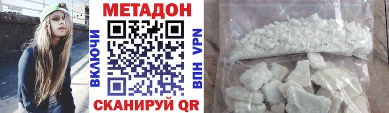Метадон мёд  Мелеуз 
