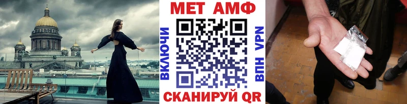 МЕТАМФЕТАМИН витя  Мелеуз 