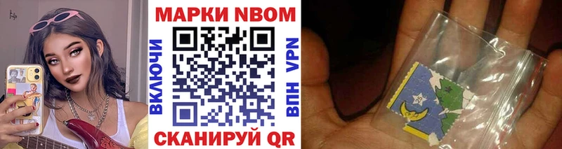 shop официальный сайт  Мелеуз  Марки NBOMe 1500мкг 