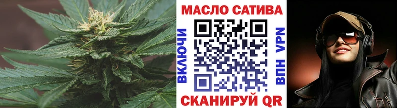 ТГК Wax  Мелеуз 