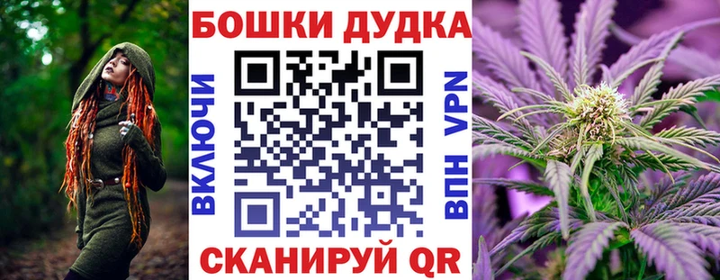 Бошки марихуана конопля  Мелеуз 